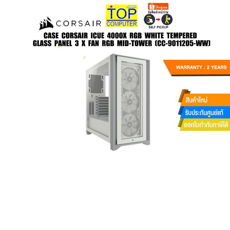 CASE CORSAIR iCUE 4000X RGB WHITE TEMPERED GLASS PANEL 3 x FAN RGB MID-TOWER (CC-9011205-WW)ประกัน 2 YEARS