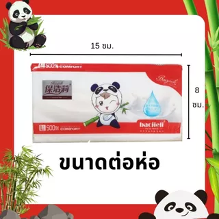 กระดาษทิชชู่ (ขาย BIG-J ยกลัง) 1 ลังมี 30 หิ้ว ทิชชู่ กระดาษชำเช็ดหน้า เนื้อกระดาษเนียนนุ่ม หนา 4 ชั้น