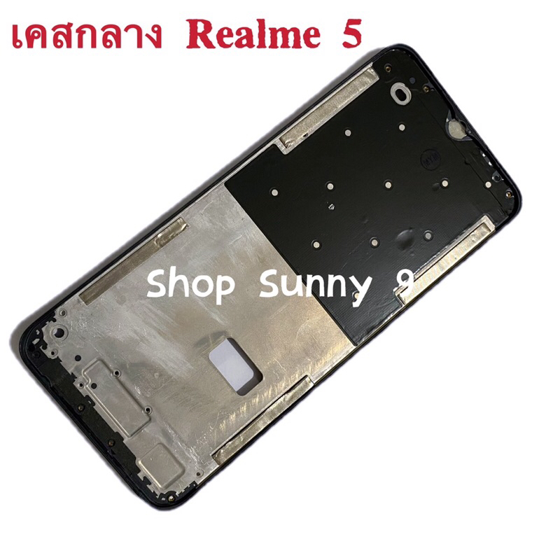 เคสกลาง Realme 5 / Realme 3 Pro / OPPO A5s