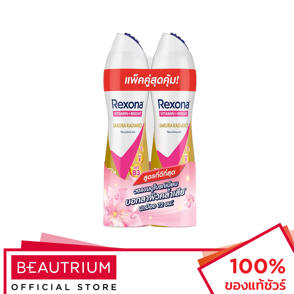 REXONA Vitamin + Bright Sakura Radiance Antiperspirant Spray ผลิตภัณฑ์ระงับกลิ่นกาย 135ml x 2pcs