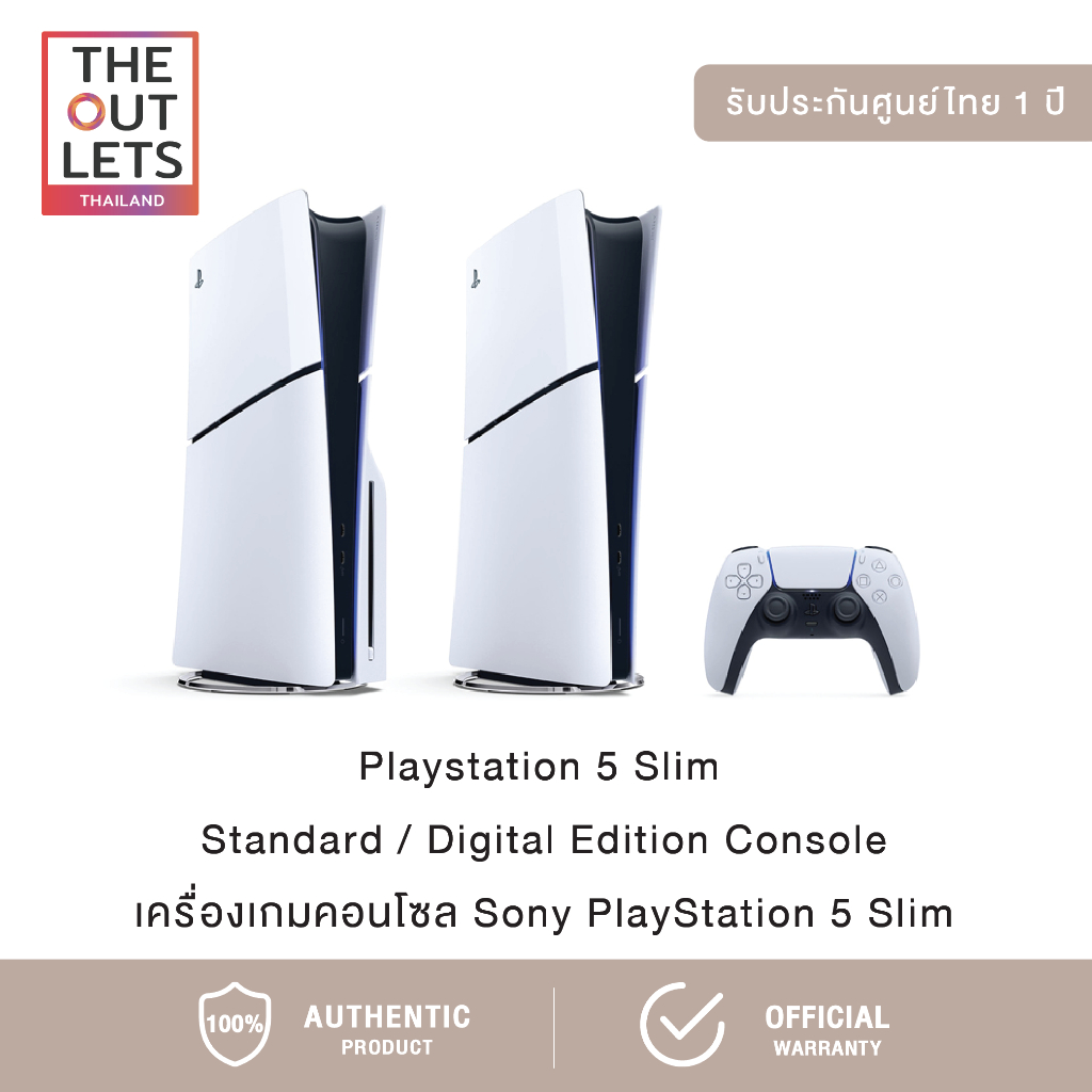 PlayStation 5 : Sony PlayStation 5 Slim Standard / Digital Edition Console - เครื่องเกมคอนโซลเพลย์สเตชั่น