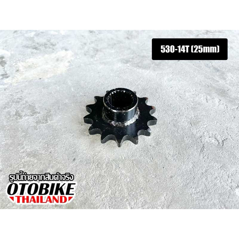 🔥สเตอร์หลัง DIY ATV GY6 / โกคาร์ท 150-250cc เบอร์ 530H 14T รูเพลา 24 ฟัน อะไหล่ขับเคลื่อน