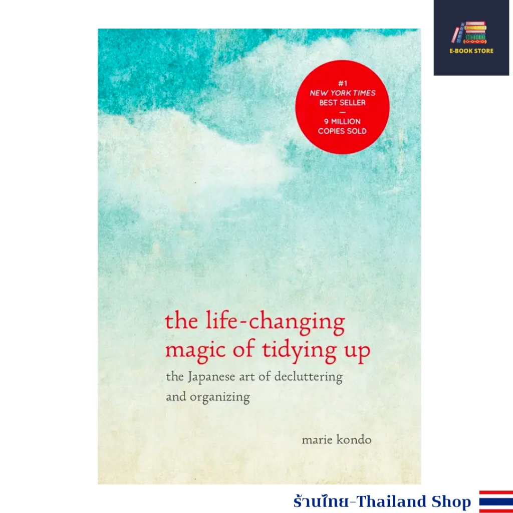 หนังสือไฟล์ PDF:the life changing magic of tidying up by marie kondo | self help &amp; self love book | personal development