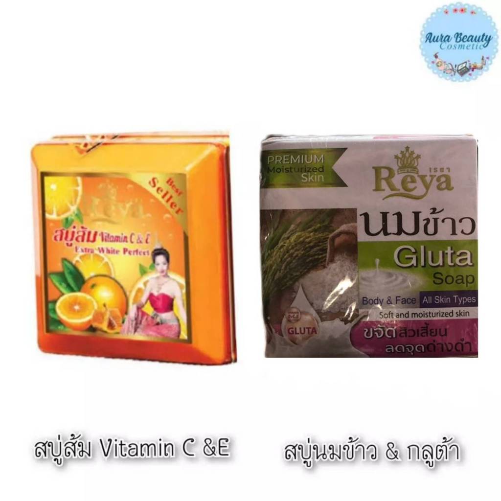 📍 (1ก้อน) Reya Soap เรยา สบู่ ขนาด 153 กรัม