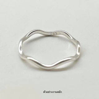 Winterwinter Jewelry Silver925 : เครื่องประดับเงินแท้ แหวนเงินแท้ 925 หนา 1 mm (wave rings)