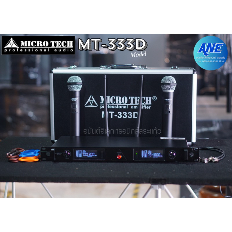 MICROTECH MT-333D ไมค์ลอยคู่ ไมโครโฟน
