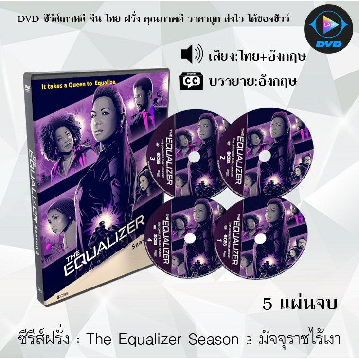 DVD ซีรีส์ฝรั่ง The Equalizer มัจจุราชไร้เงา Season 1-3 : (พากย์ไทย)
