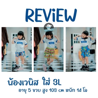 ยกโหลถูกกว่า!! กางเกงขาสั้น JJ กางเกงเด็ก เจเจ เด็กจิ๋ว 2L/3L/4L/5L ขาสั้นเด็ก (JJ1)