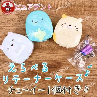 🇯🇵ญี่ปุ่น/แท้💯 Sumikko Retainer Case เคสใส่รีเทนเนอร์ San-X Sanrio ซาริโอ้ Denture จัดฟัน พกพา ทันตกรรม Invisalign