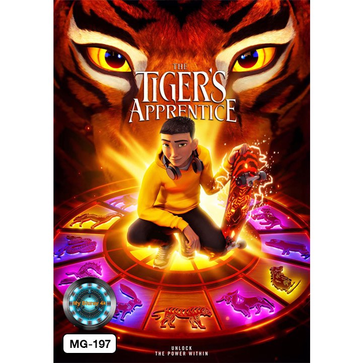 DVD หนังใหม่ หนังดีวีดี การ์ตูน The Tiger’s Apprentice เดอะ ไทเกอร์ อะเพรนติซ