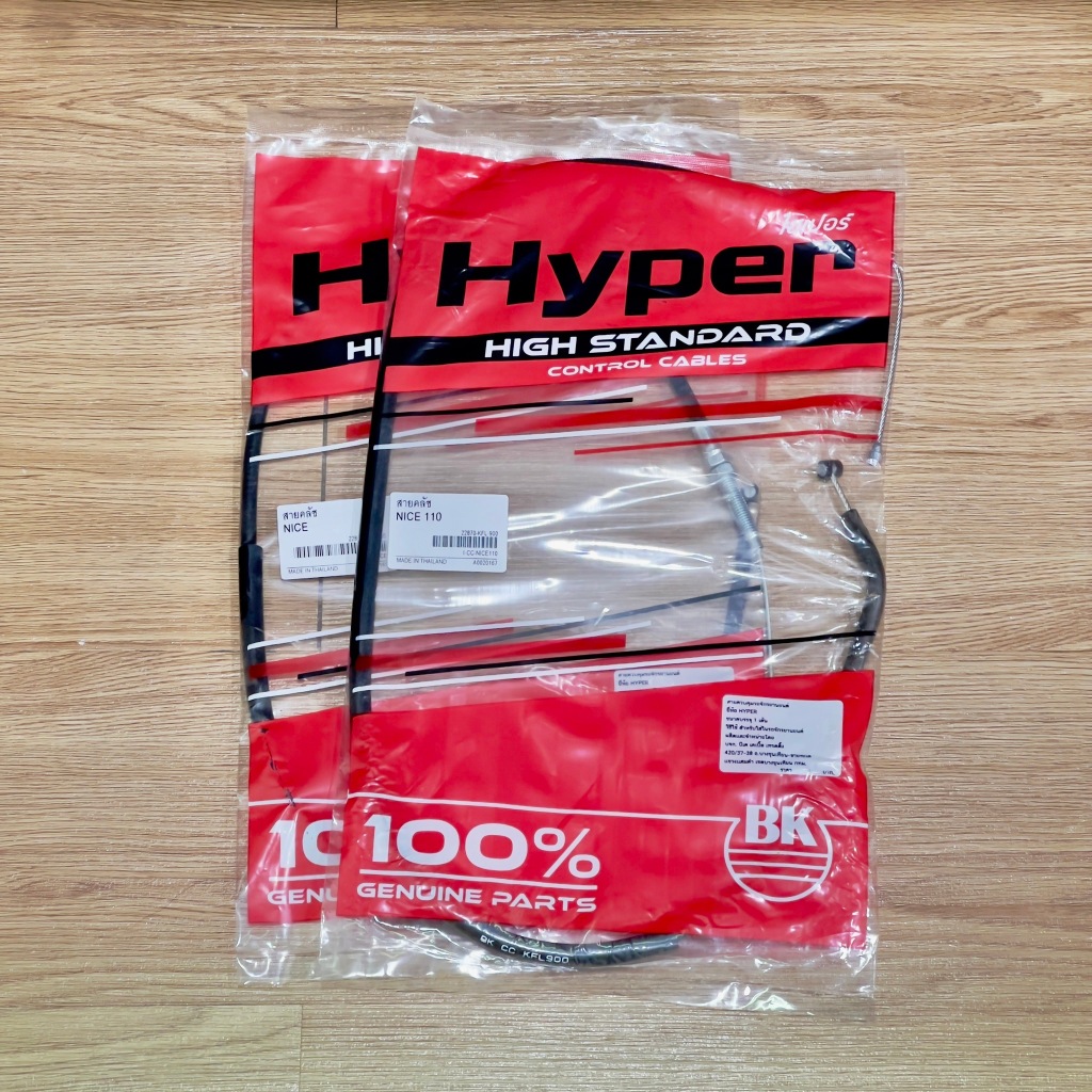 สายคลัช NICE,NICE110, NICE125 (Stand สินค้ามาตรฐาน จาก TG MOTOR ทดแทนของเดิม)