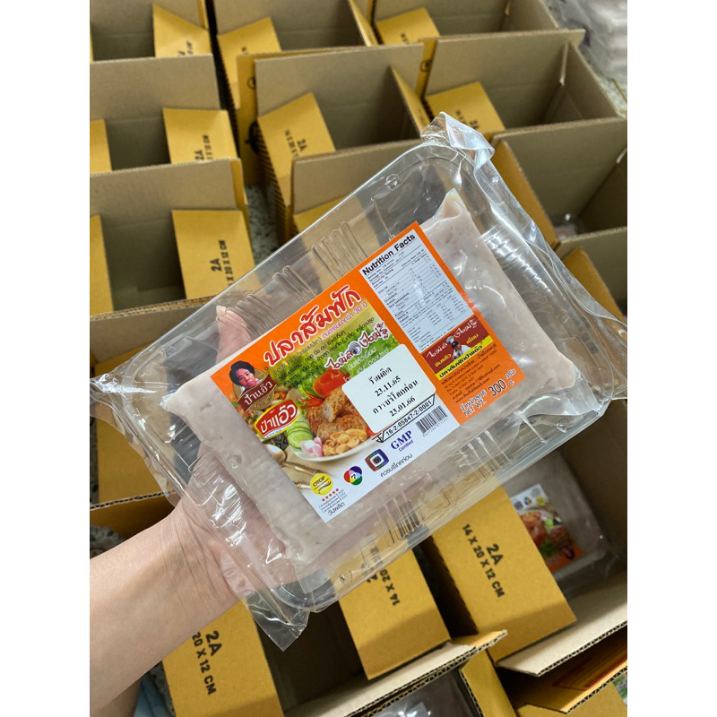 ปลาส้มฟักขนาดทดลอง 300 กรัม