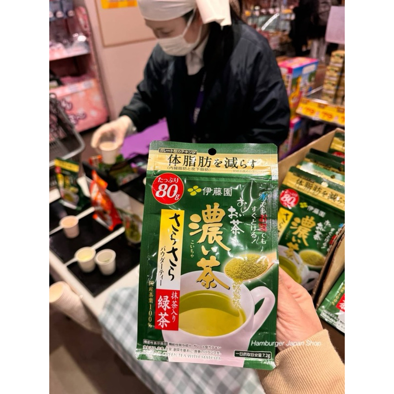 🇯🇵ITOEN BMI Greentea ชาเขียวญี่ปุ่น Itoen Instant Green Tea with Matcha 80 g. รุ่น BMI