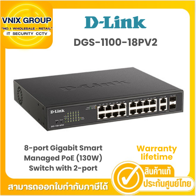 DGS-1100-18PV2 Dlink 18-port Gigabit Smart Managed PoE (130W) Switch with 2-port By Vnix Group