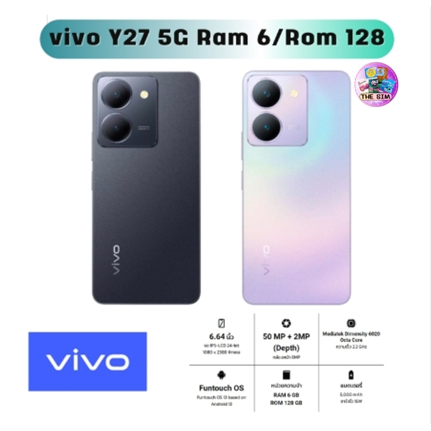 มือถือ Vivo สมาร์ทโฟน Vivo Y27 5g Ram6 Rom128 เครื่องแท้ รับประกันศูนย์ 1 ปี