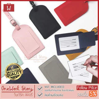 Oneworkstory Bag Tag ป้ายชื่อห้อยกระเป๋า+สายคล้อง พวงกุญแจป้ายชื่อ ป้ายกระเป๋าเดินทาง แท็กกระเป๋านักเรียน Luggage Tags