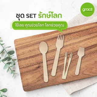 GRACZ ช้อนส้อมไม้ (แพ็ก 50 ชิ้น, 100 ชิ้น) ช้อนไอศครีมไม้ ส้อมจิ้มผลไม้ ช้อนส้อมยาว ไม้ ใช้แล้วทิ้ง