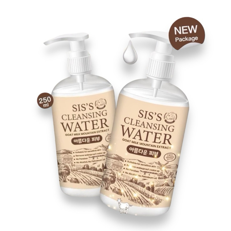 (แพ็คเกจใหม่)คลีนซิ่งนมแพะ SIS'S Cleansing Water Goat Milk (ลอตใหม่มีคิวอาร์โค้ท) - รูปที่ 2