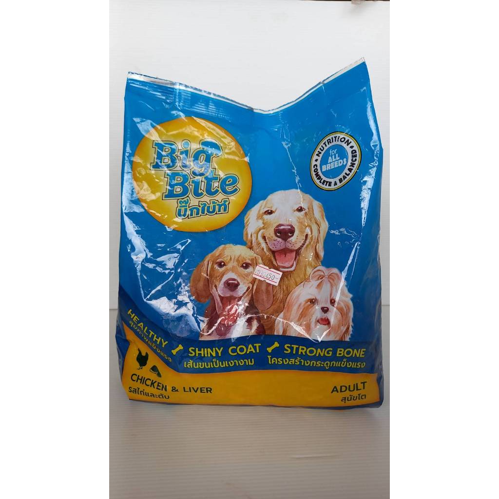อาหารสุนัข บิ๊กไบ้ท์ รสไก่และตับ 1 กก.
