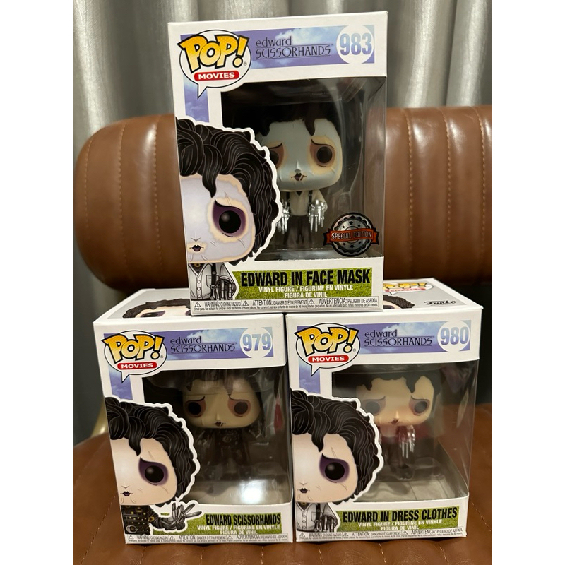 Funko Edward Scissorhands set 3 ตัว ของแท้ ลิขสิทธิ์
