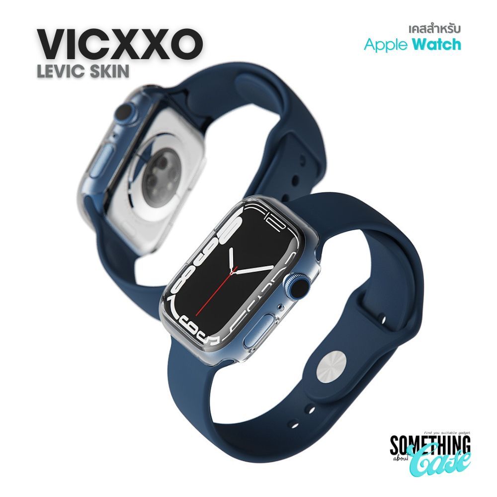 Vicxxo Levic Skin เคสสำหรับ Apple Watch ขนาด 45mm, 44mm และ 41mm.