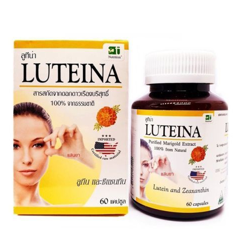 &LUTEINA ลูทีน่า สารสกัดจากดอกดาวเรืองบริสุทธิ์ 60 แคปซูล ดวงตาชุ่มชื่น ตาแห้ง น้ำตามเทียม