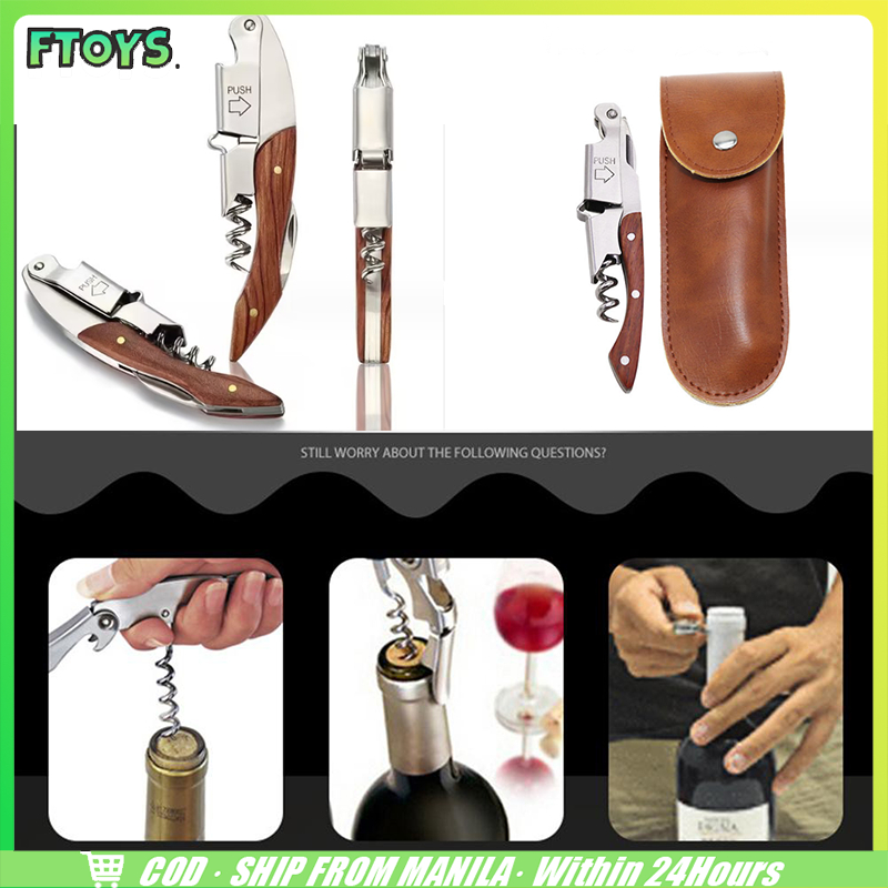 Handle corkscrew ชุดเปิดขวดไวท์สแตนเลส ที่เปิดขวดไวน์อุปกรณ์เปิดไวน์