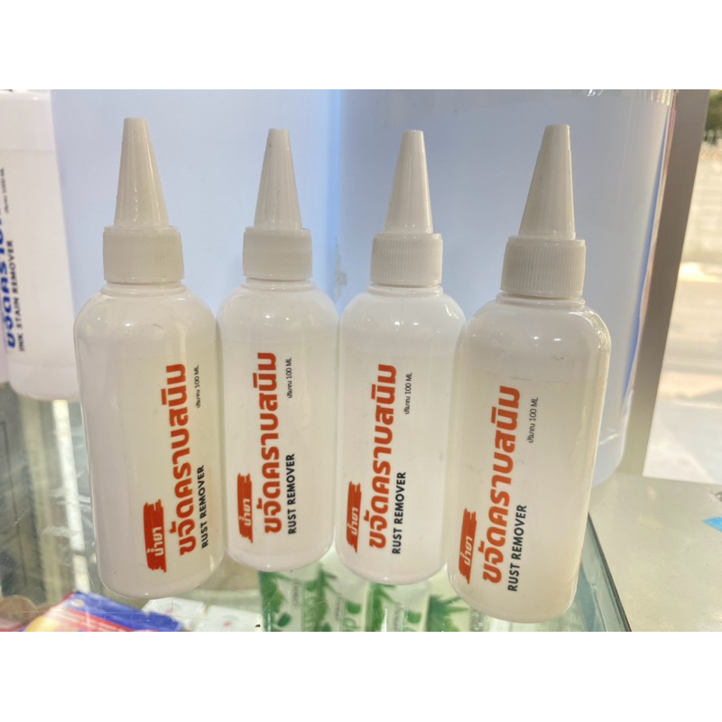 น้ำยาขจัดคราบสนิม Rust Remover