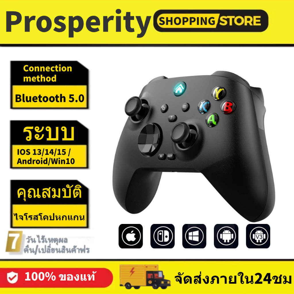 🚀พร้อมส่งจ้า🚀 จอยเกมส์ pc จอยเกม จอย ios joystick xbox จอย ps4/ps5/switch/Android เล่น fc บน iPad