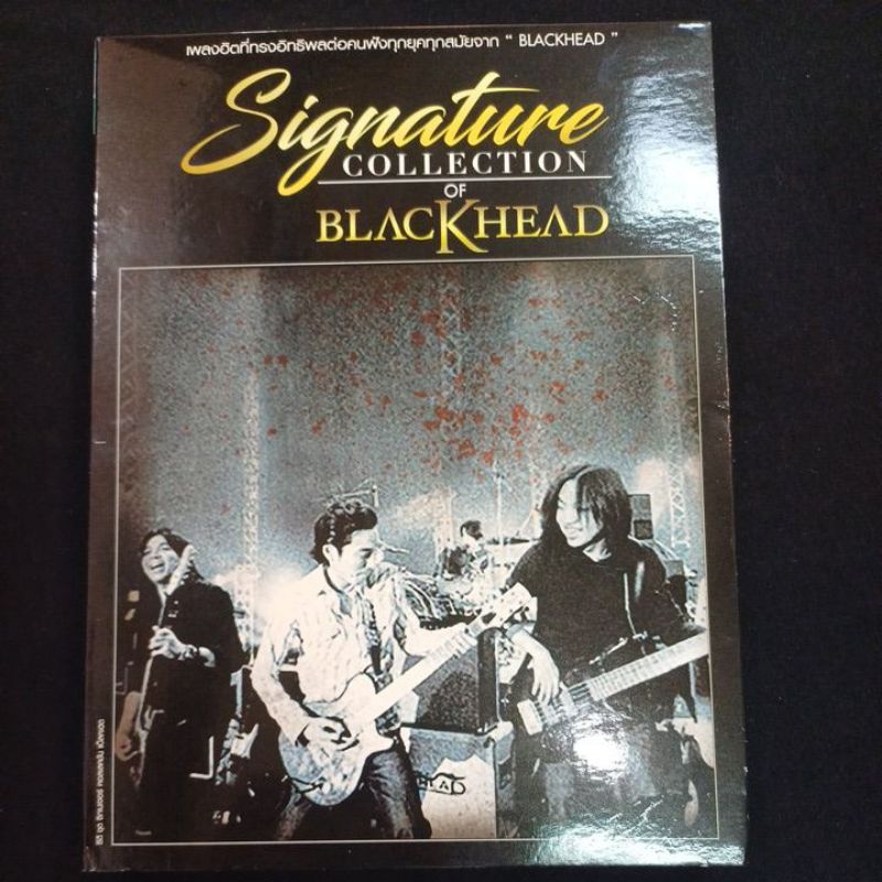 Cd ซีดีเพลง BLACKHEAD ; Signature Collection [3CD]*