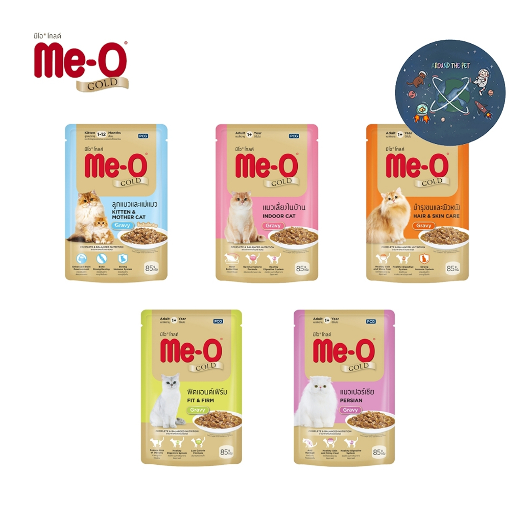 Me-o Gold Pouch อาหารเปียก มีโอ โกลด์ ซองขนาด 85 กรัม