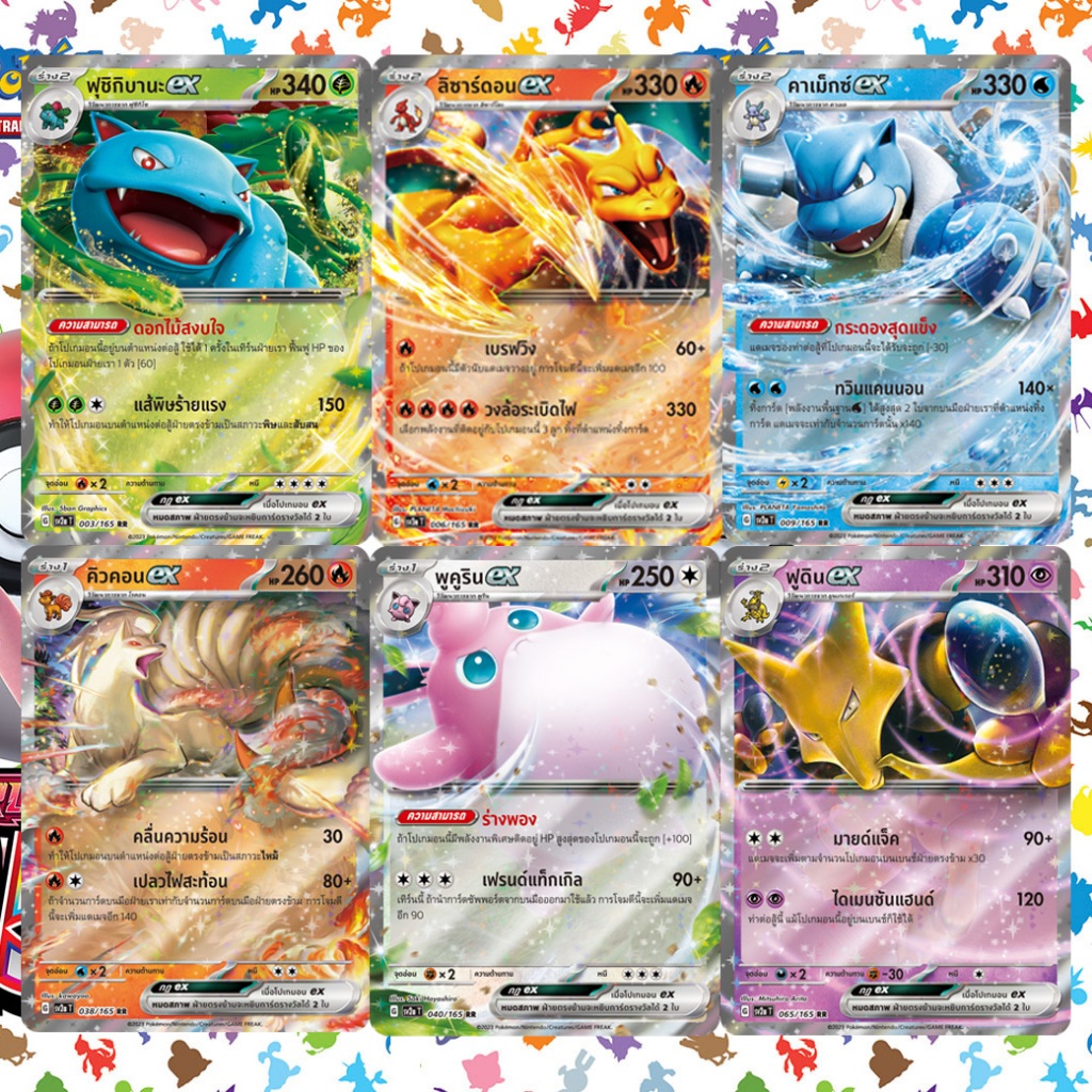 [Pokemon TCG] RR Pokemon151 Card