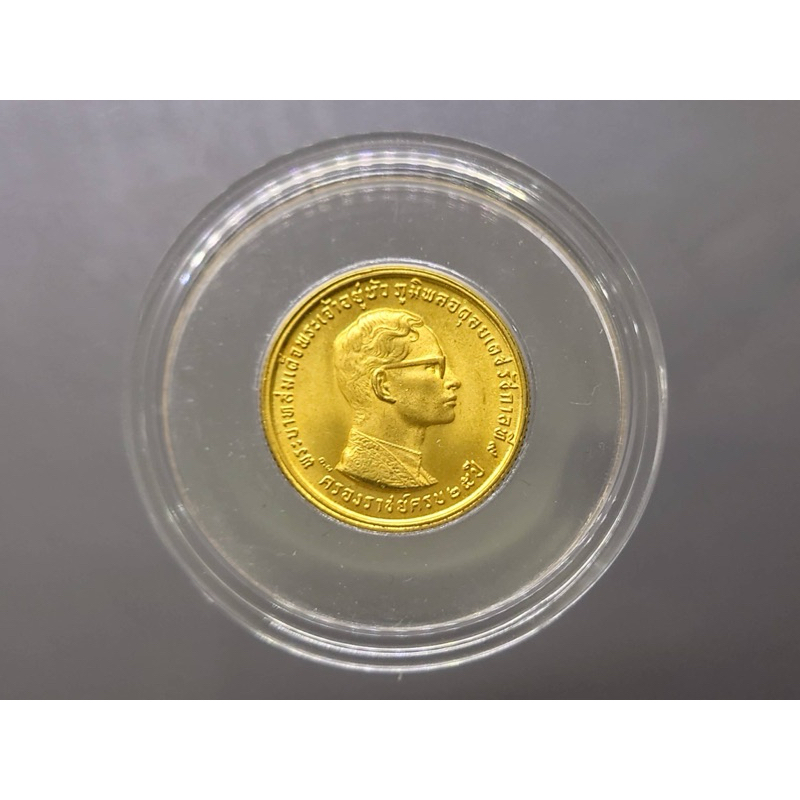 เหรียญทองคำ 400 บาท(หนัก 10 กรัม) ที่ระลึก ร9 ครองราช 25 ปี 2514