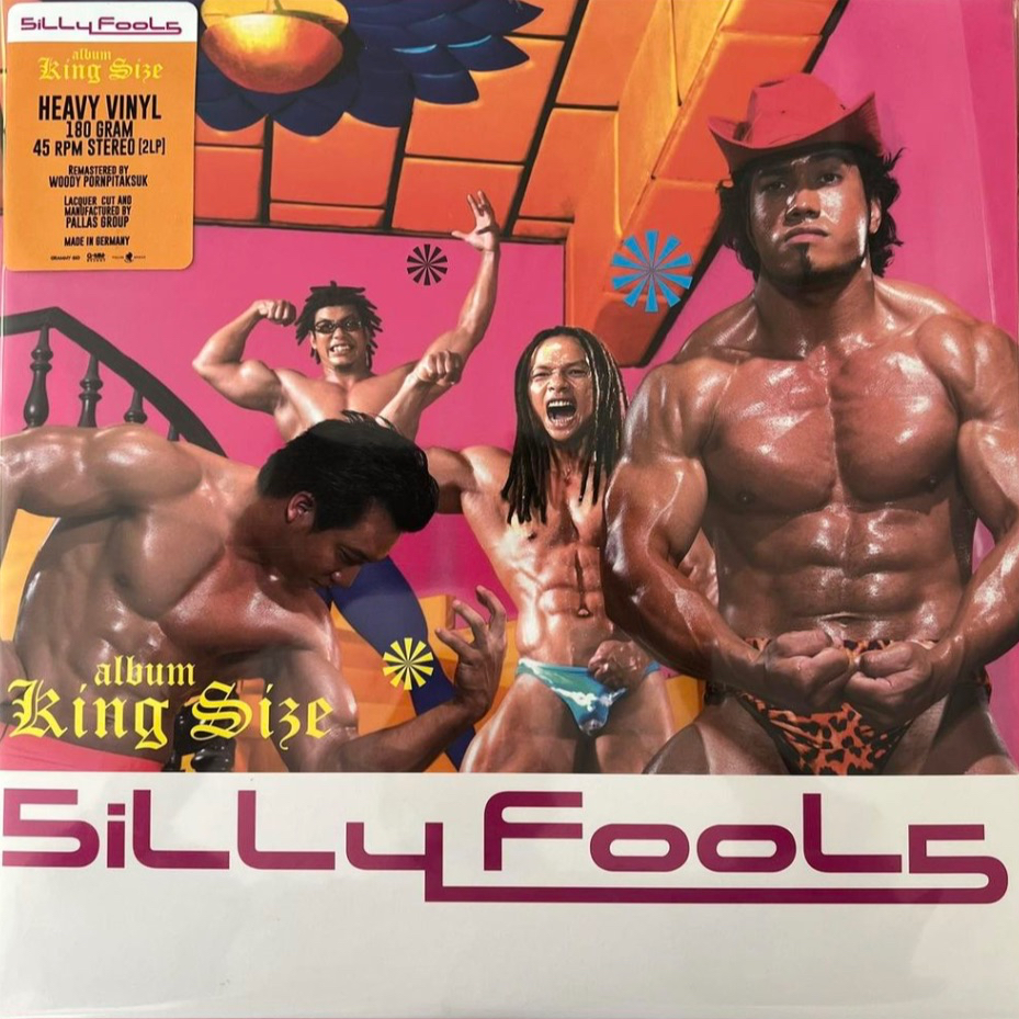 แผ่นเสียง LP  Silly Fools - King Size แผ่นซีล ใหม่ ( รันนัมเบอร์​ ) ปั้มแรก