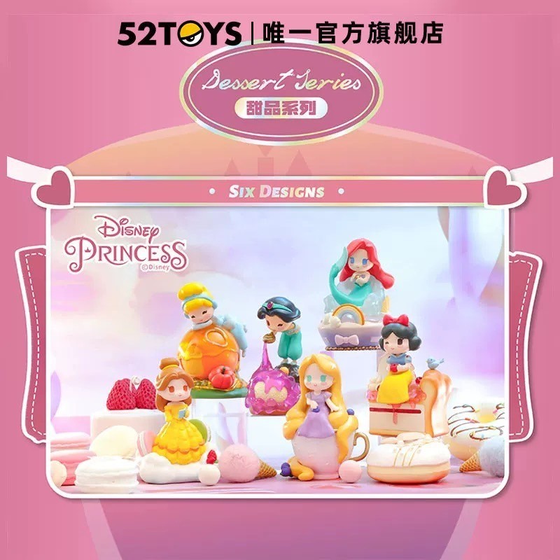พร้อมส่ง Model : Princess Disney 52toys Desert Series งานลิขสิทธิ์ของแท้ (Snow White)