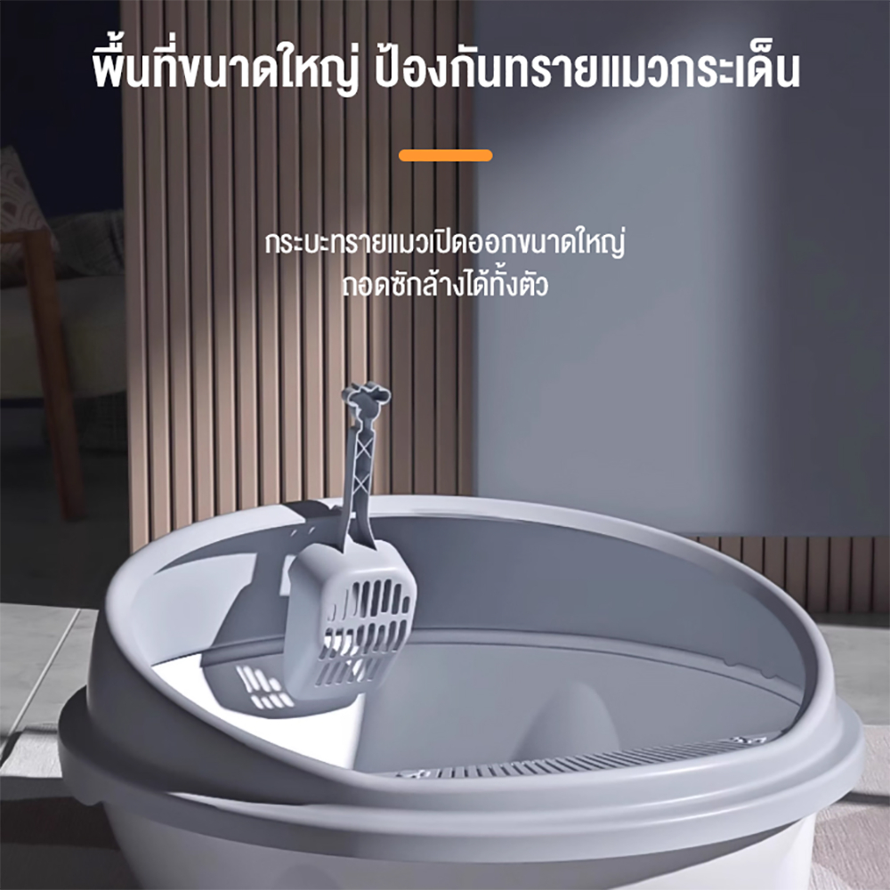 กระบะทราย กระบะทรายแมว รุ่นขอบสูงมีตะแกรงดักทราย พร้อมที่ตักทราย