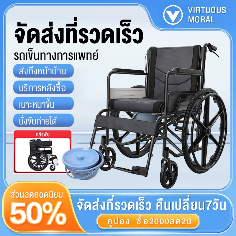 รถเข็นนั่งเข็มขัดนิรภัยแบบพับสำหรับผู้สูงอายุแบบพกพาการเดินทางน้ำหนักเบาเป็นพิเศษรถเข็นเบาะคู่พร้อมห้องน้ำ รถเข็นผู้ป่วย