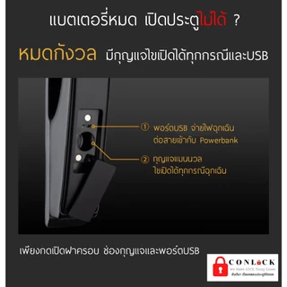 รุ่นใหม่ TUYA Digital door lock กันน้ำ ภายนอก บานเลื่อน บานสวิง เปิด-ปิดอัตโนมิติ ล็อคออโต้ CL-X30