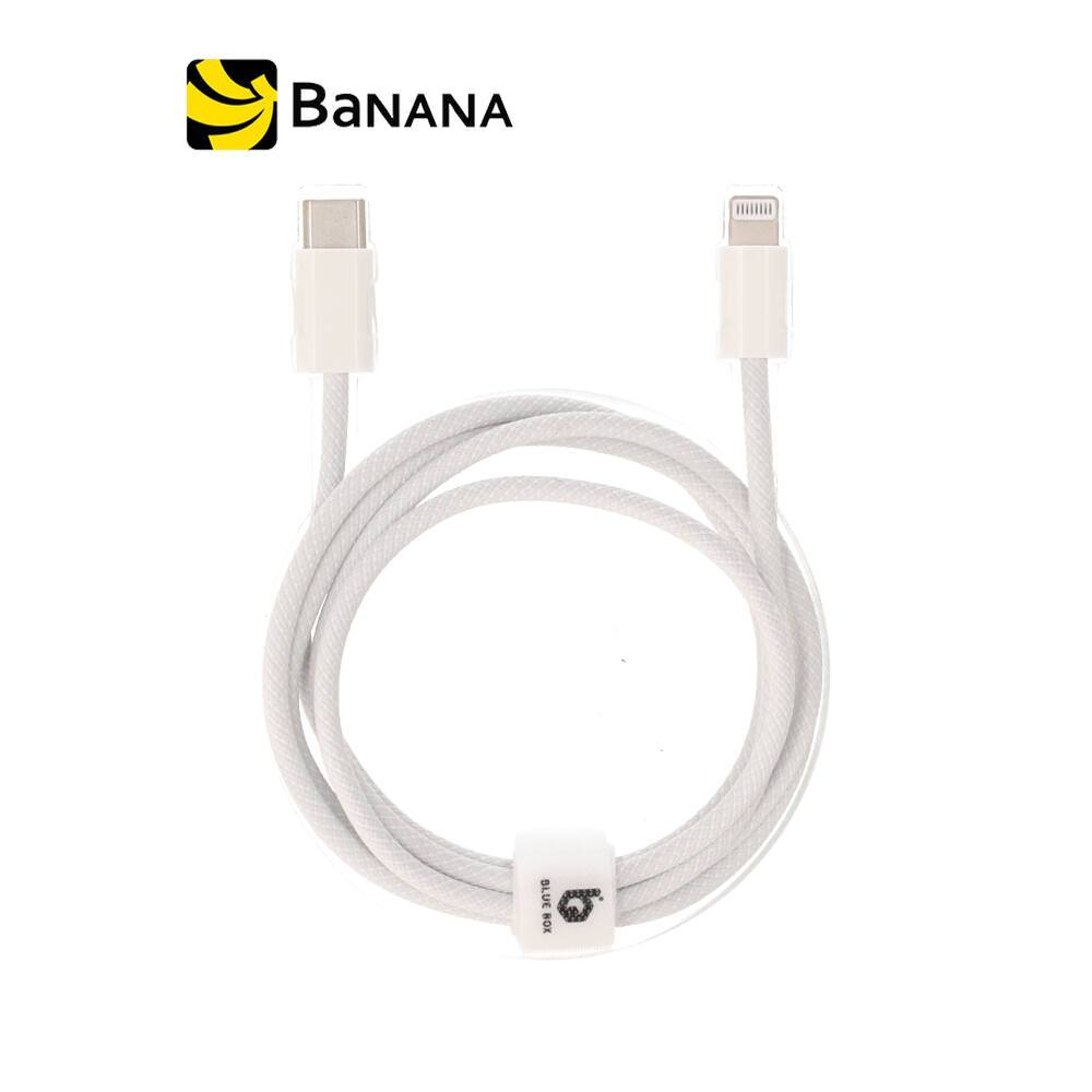สายชาร์จ Blue Box USB-C to Lightning 27W 1 เมตร Knitting White by Banana IT