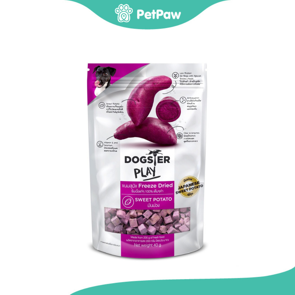 Dogster play : ด็อกส์เตอร์เพลย์ ขนม Freeze Dried สูตรมันม่วง 40 กรัม