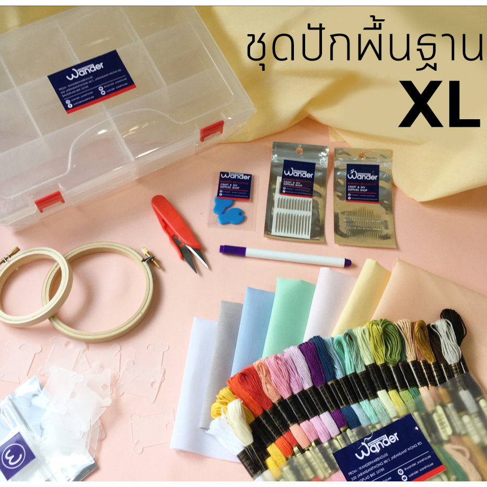 ชุดอุปกรณ์ปักมือ (พร้อมกล่อง) XL **รบกวนอ่านรายละเอียด ก่อนสั่งซื้อจ้า**
