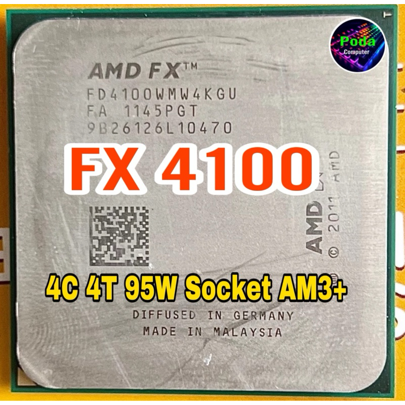 ซีพียู CPU AMD FX4100 3.6Ghz Turbo 3.8Ghz(4คอ4เทรด) ฟรีซิลิโคลน1ซอง FX 4100