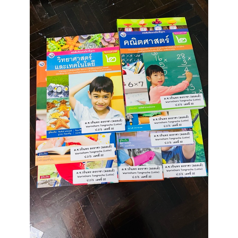 สติกเกอร์ชื่อ ติดสมุด ติดหนังสือเรียน กันน้ำ 10x3.5 cm จำนวน 10 ดวง