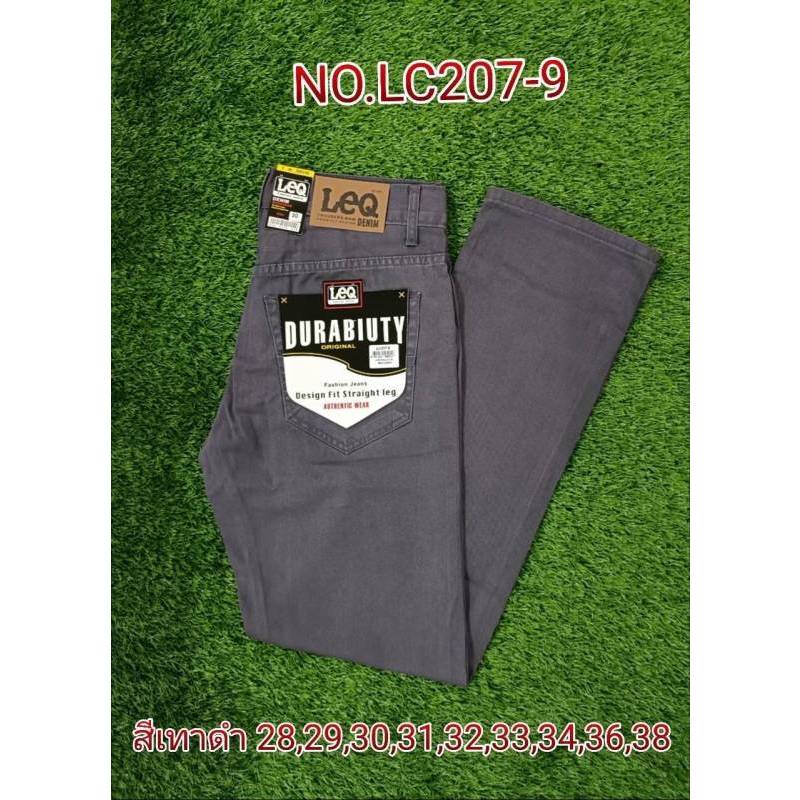 กางเกงขายาวผู้ชาย ทรงกระบอกธรรมดา ผ้าไม่ยืด ผ้าเวสปอยส์100% Cotton เป้าซิป SIze 28-44**Lc207/9-/19**