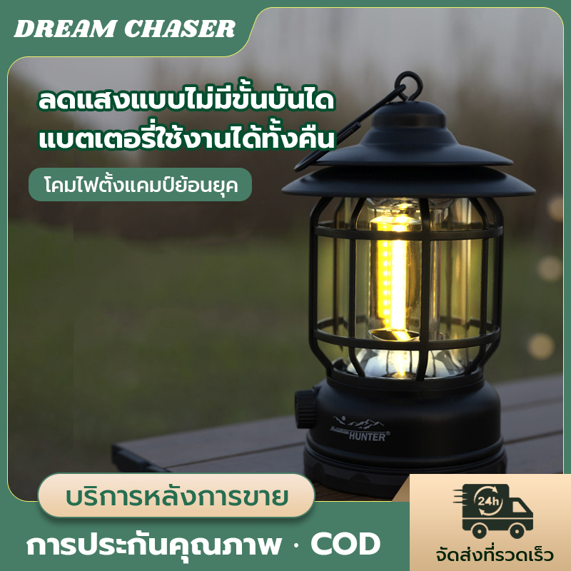 【ไทยพร้อมส่ง】ตะเกียงแคมป์ปิ้ง ไฟตะเกียงแค้มปิ้ง Type-C โคมไฟ LED แบบพกพา ชาร์จไฟได้ สําหรับตั้งแคมป์ เดินป่า