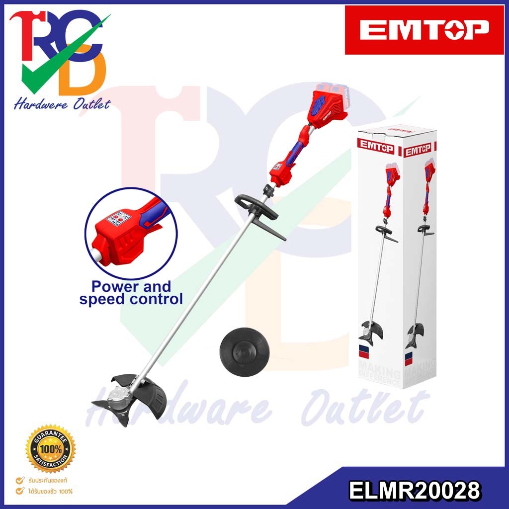 EMTOP เครื่องตัดหญ้า ไร้สาย แบตเตอรี่ 20v รุ่น ELMR20028 (ตัวเปล่า)