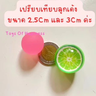 ⚽️🏀พร้อมส่ง ลูกบอลเด้งขนาด 25mm/2.5cm พร้อมส่ง~ (ชุดละ 10/20/50 ลูก) ลูกบอลเด้ง เด็กๆ ชอบ ลอยน้ำได้ ส่งไว สุ่มลายคละแบบ
