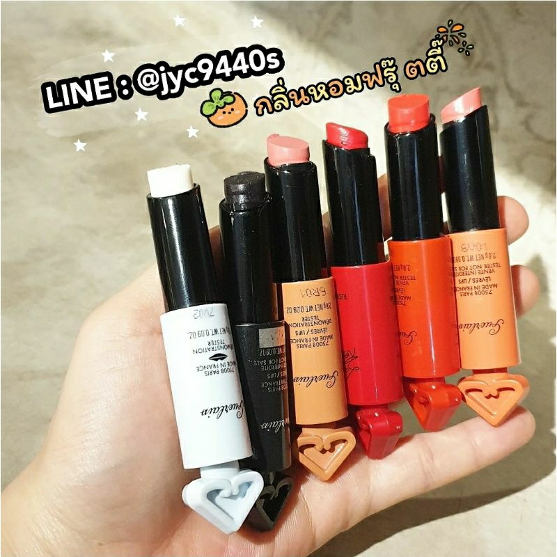 🔥ส่งต่อGUERLAIN ของแท้‼️