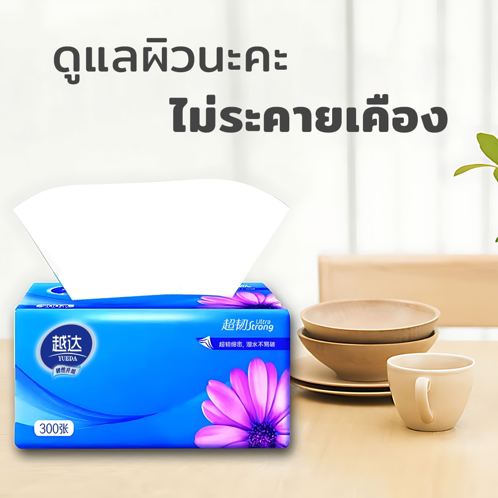 FM66 กระดาษทิชชู่ หนา 4 ชั้น 300 แผ่น ทิชชู่แบบดึง เหนียว แข็งแรง แบบพกพา กระดาษเช็ดมือ(1ห่อ) ราคา ถูกที่สุด ดีลบีเคเค แกลเลอรีภาพที่ 4