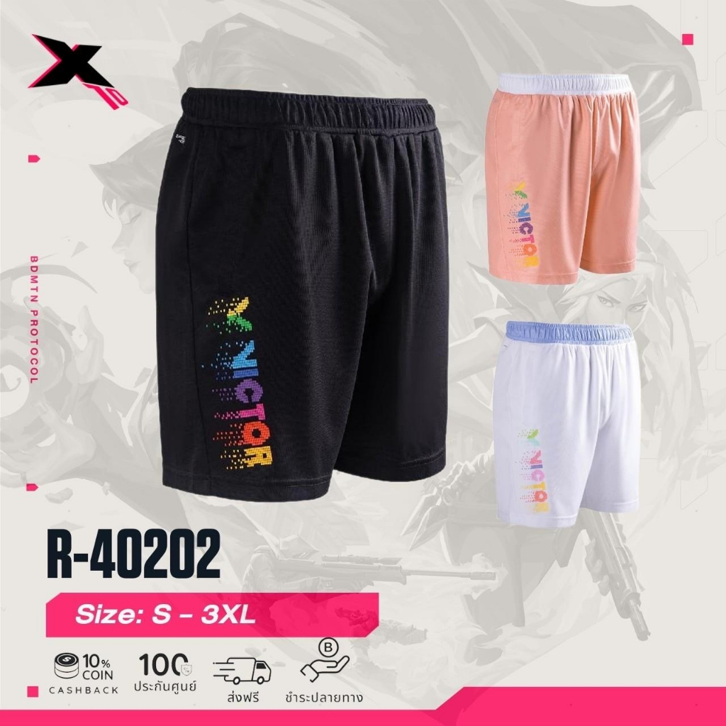 VICTOR กางเกงกีฬาแบดมินตัน รุ่น R-40202 (2024 NEW )